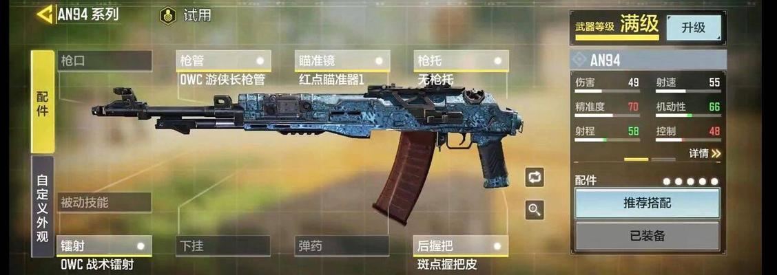现实中可玩的枪械手游有哪些？如何选择合适的手游？  第3张