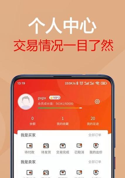 安卓平台上有哪些收费游戏手游？它们的收费模式是什么？  第1张