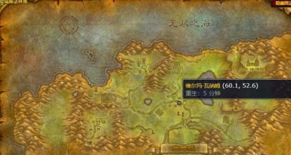 魔兽世界达纳苏斯的到达方法是什么？  第3张