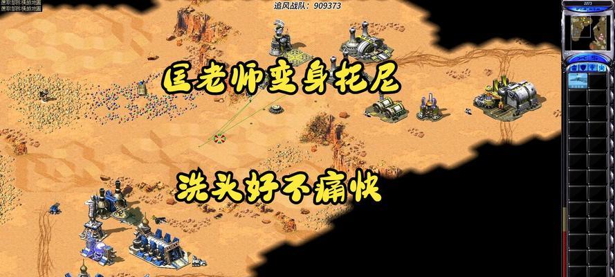红警战网平行时空问题如何解决？遇到平行时空怎么办？  第1张