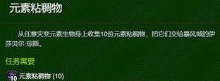 魔兽世界中流动粘液如何击败？击败流动粘液的策略是什么？  第3张