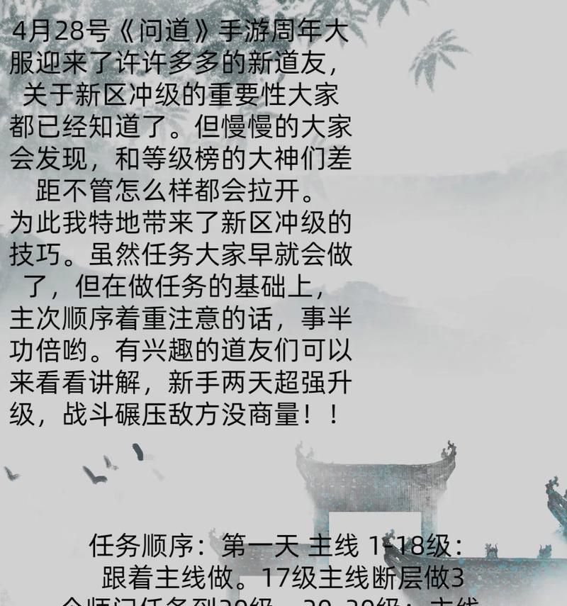 问道怎么绿强物理伤害？绿强物理伤害的提升方法是什么？  第3张