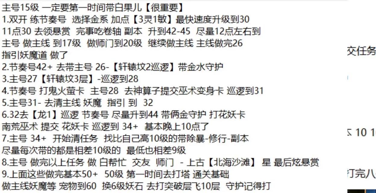 问道怎么绿强物理伤害？绿强物理伤害的提升方法是什么？  第2张