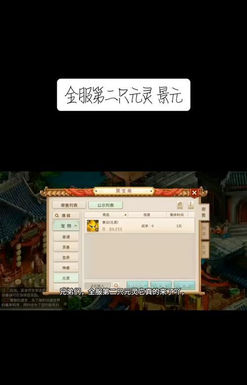 问道手游的收费模式是什么？  第1张