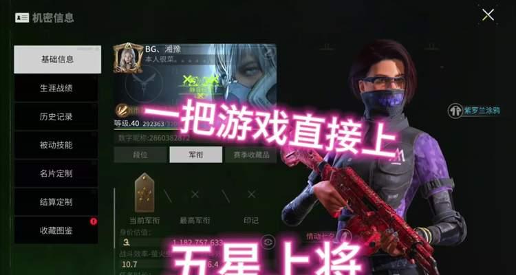萤火突击国服版本是哪个？  第3张
