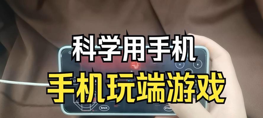 哪些手游可以代替端游体验？如何选择合适的移动游戏？  第1张
