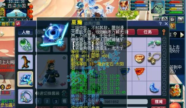 梦幻西游力wz如何加点？加点有什么策略？  第2张
