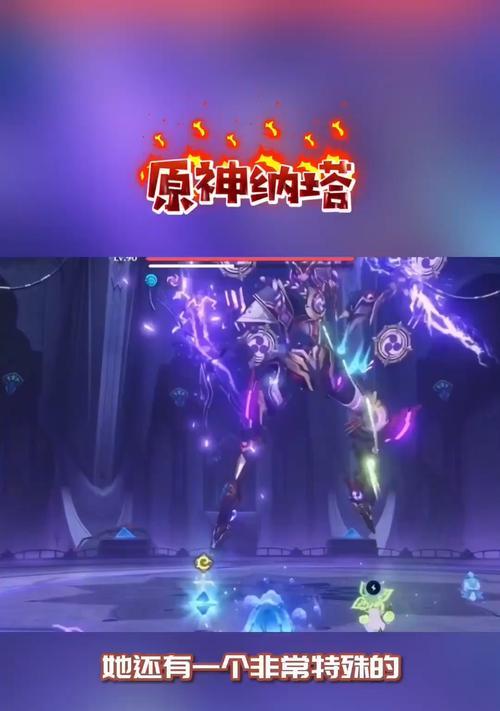 在《原神》中深渊助战功能如何找到？使用条件是什么？  第1张