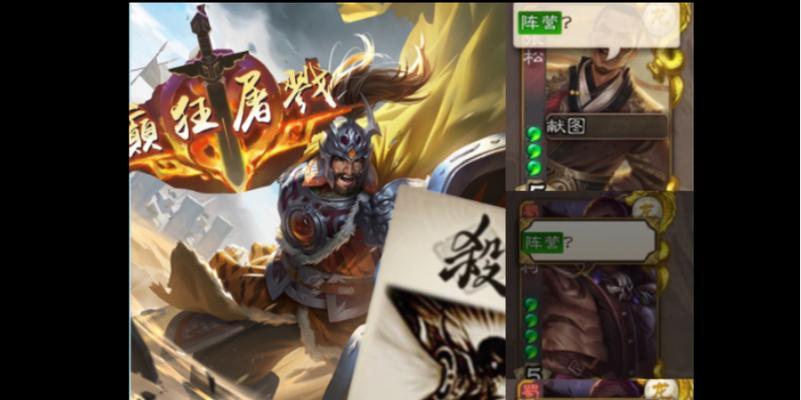 鲍信在三国杀中的玩法技巧有哪些？  第1张