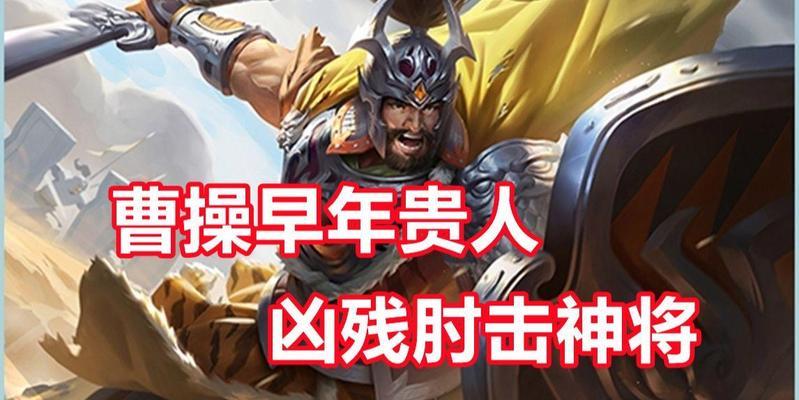 鲍信在三国杀中的玩法技巧有哪些？  第2张
