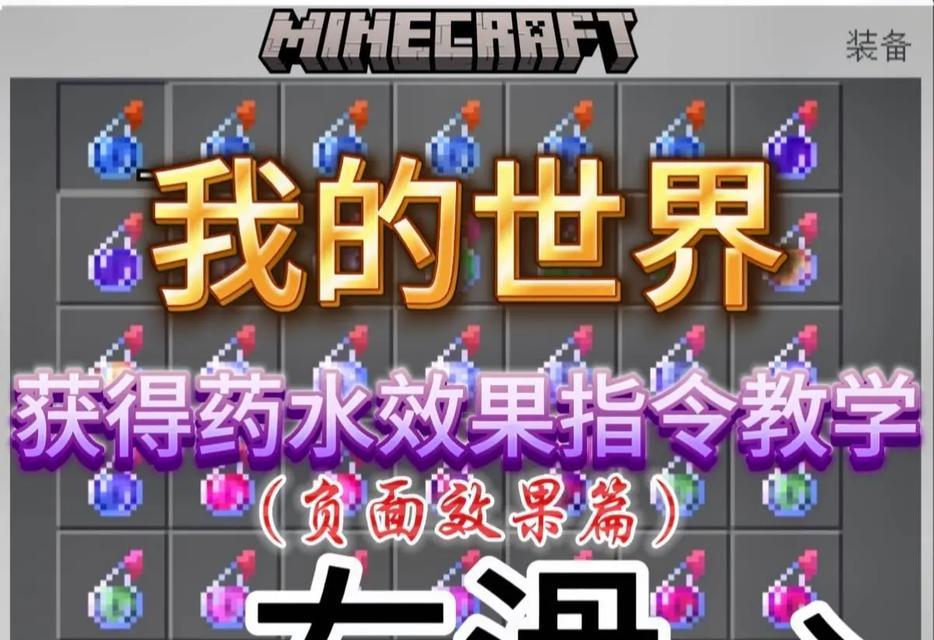 我的世界攻击物体的方法是什么？如何提高效率？  第1张