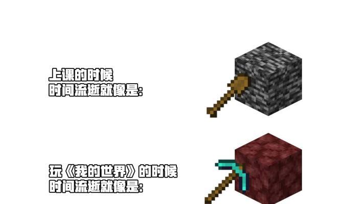 我的世界攻击物体的方法是什么？如何提高效率？  第2张