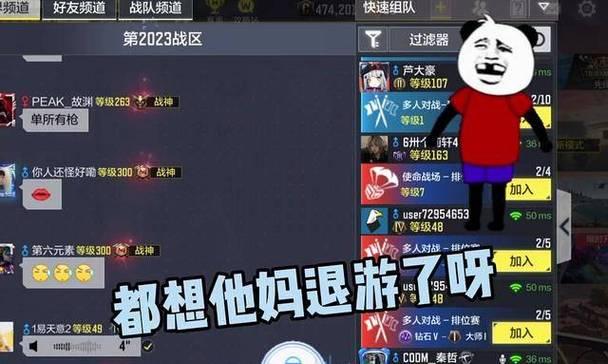 搞笑联机解密手游有哪些？哪款游戏的笑点最多？  第2张