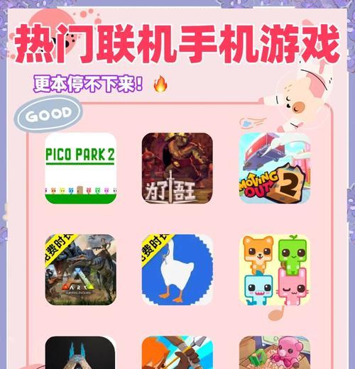 搞笑联机解密手游有哪些？哪款游戏的笑点最多？  第3张