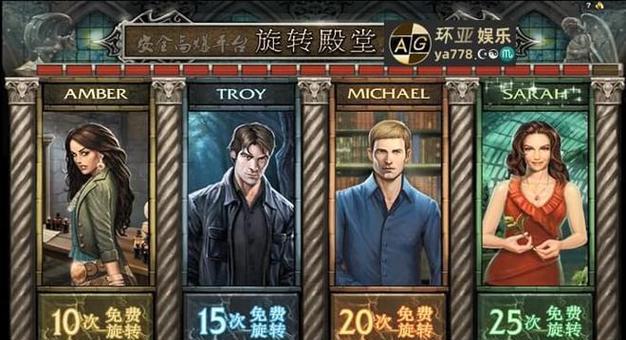 红警抽卡不朽情缘如何快速过50关？有哪些技巧？  第1张