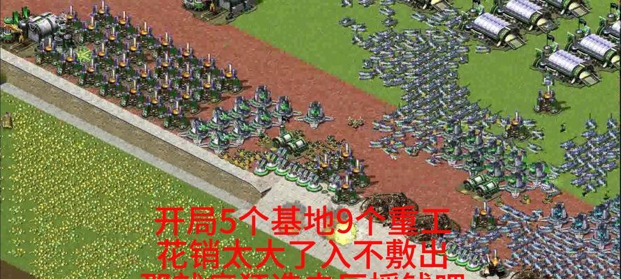 红警中电厂扩展建筑的步骤是什么？需要注意什么？  第2张