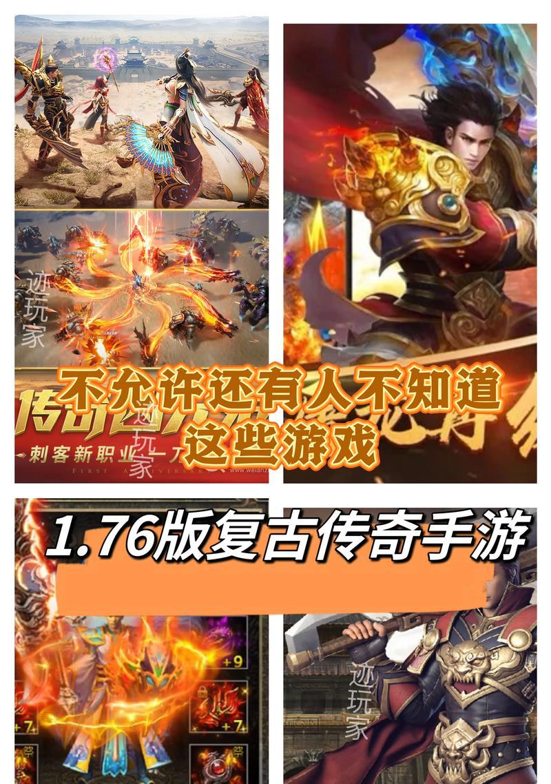 竖屏手游推荐及特点介绍是什么？  第1张