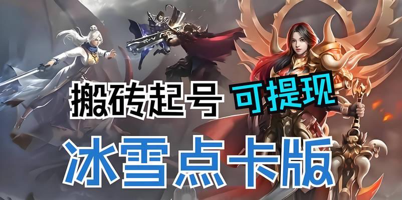 点卡收费的国外手游推荐？  第1张