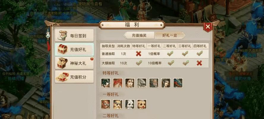 问道手游捕快榜如何获得？捕快榜排名提升的秘诀是什么？  第3张