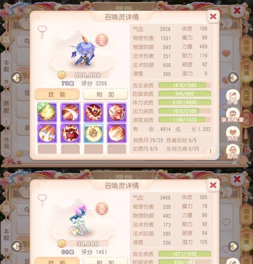 梦幻西游发布作品不清晰如何解决？有哪些技巧？  第1张