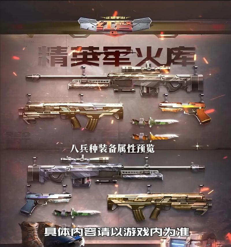 红警ol手游中的托是什么意思？  第1张