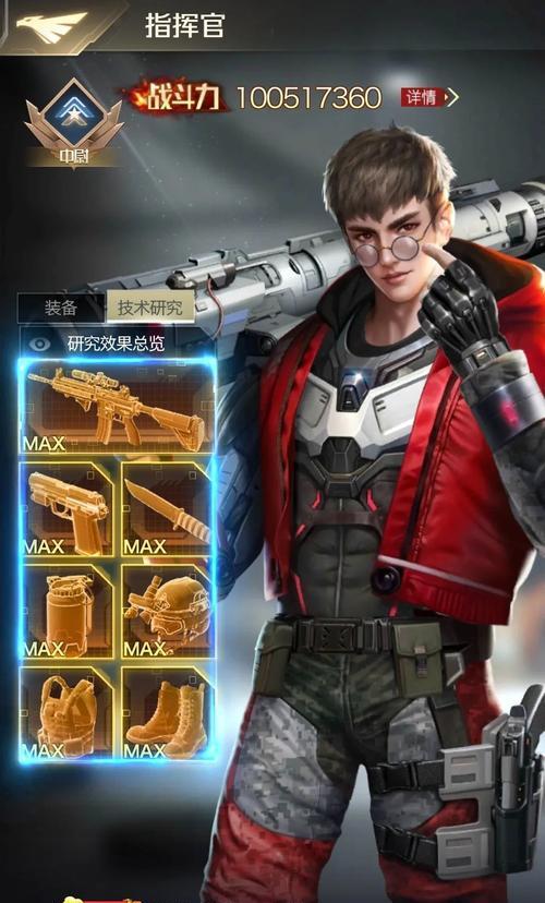 红警ol手游中的托是什么意思？  第3张