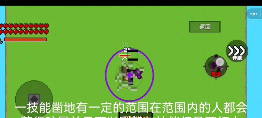 我的世界中如何进行攻击？劈人的正确操作是什么？  第2张