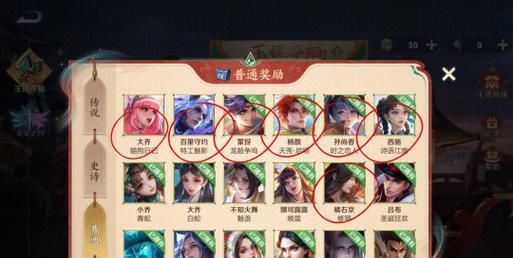 王者荣耀1653点券价值多少？如何快速获得点券？  第1张