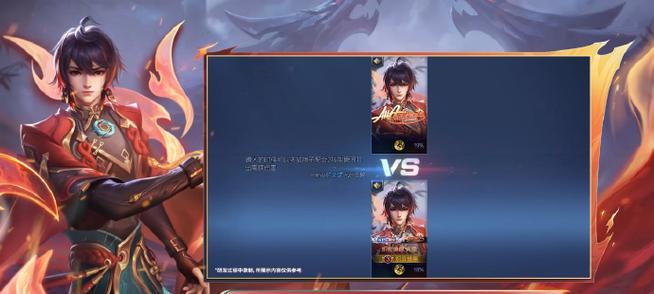 AG夺冠签名在王者荣耀中价格？  第3张