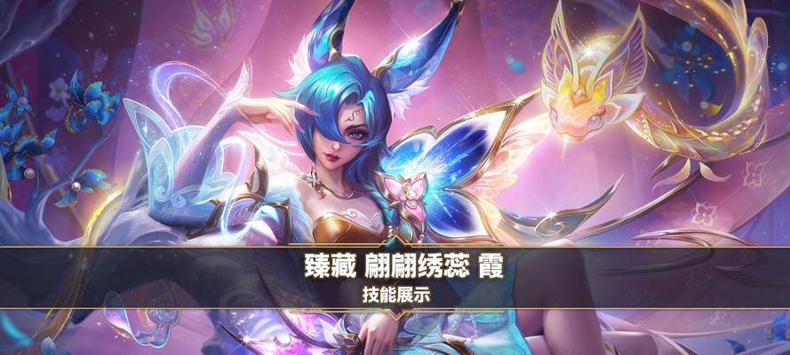 联盟手游年限皮肤中哪个最值得购买？各自的特色是什么？  第3张
