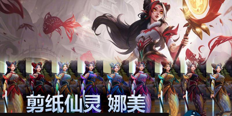 联盟手游年限皮肤中哪个最值得购买？各自的特色是什么？  第2张