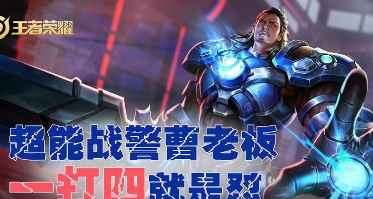 王者荣耀中的“老板”是什么意思？为什么玩家会被称作老板？  第1张