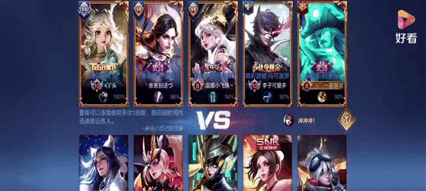 王者荣耀中的“老板”是什么意思？为什么玩家会被称作老板？  第2张