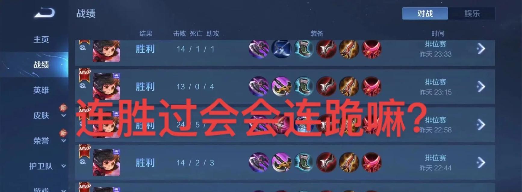 王者荣耀中的“老板”是什么意思？为什么玩家会被称作老板？  第3张