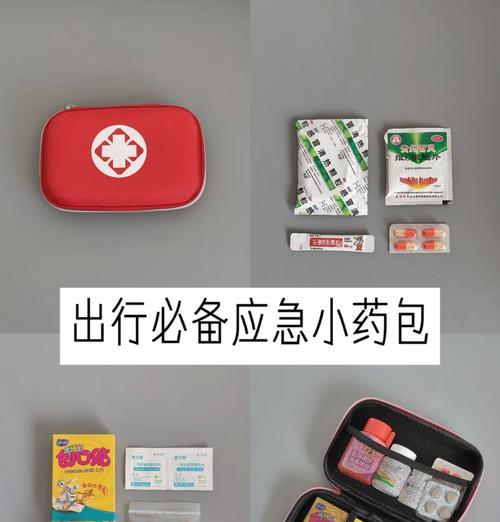 绝地求生医疗包使用技巧是什么？  第2张