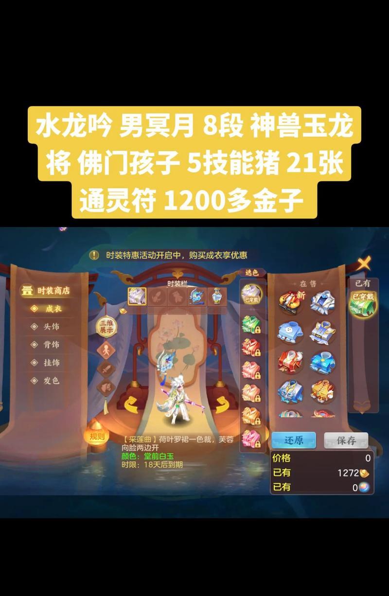 神武手游天宫和冥月天哪个好玩？角色对比和选择建议是什么？  第2张