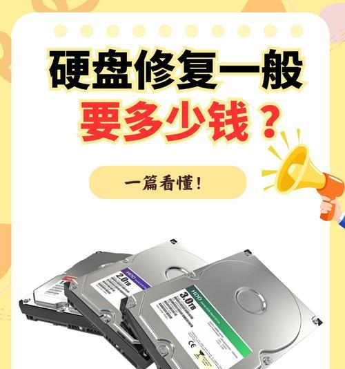 硬盘修补慢的解决方法是什么？  第3张