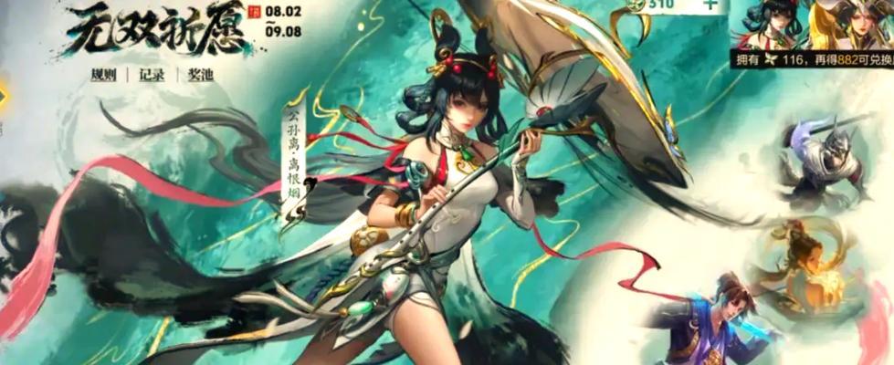 王者荣耀恨意皮肤叫什么？获取方式是什么？  第3张