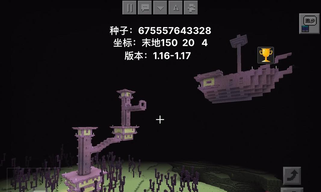 我的世界种子填充的方法是什么？填充种子的技巧有哪些？  第3张