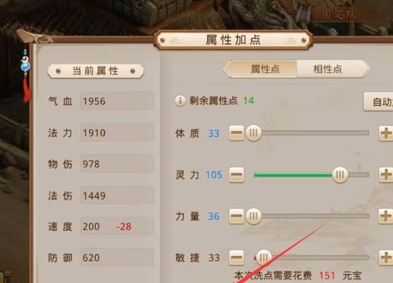问道手游瑞雪试炼玩法指南是什么？  第3张