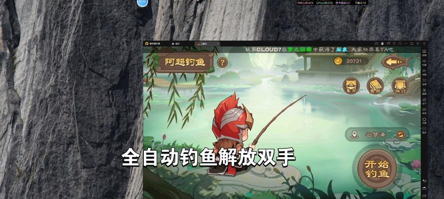 三国杀云梦泽最后一条鱼的钓法是什么？  第3张
