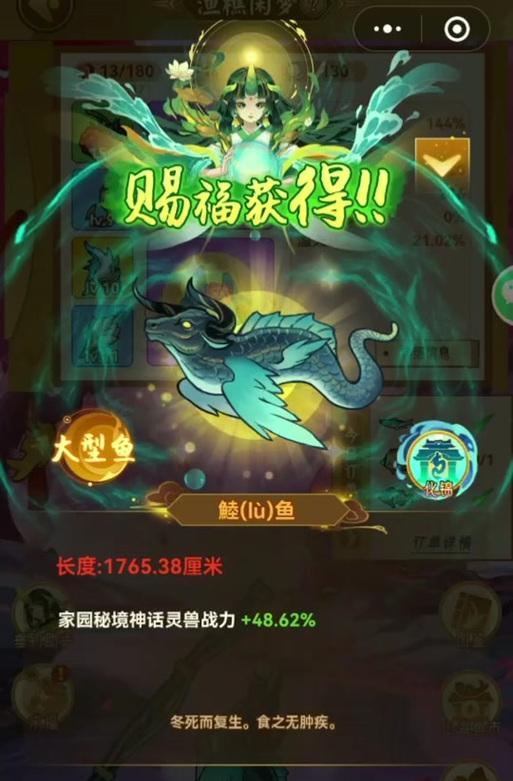 三国杀云梦泽最后一条鱼的钓法是什么？  第1张