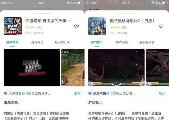 手游模拟器具体是什么？它有哪些功能和用途？  第1张
