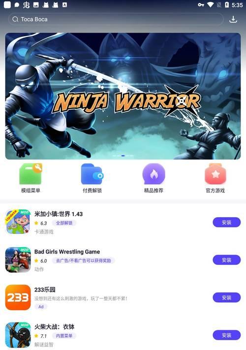 手游模拟器具体是什么？它有哪些功能和用途？  第3张