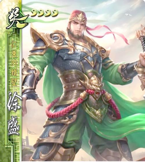三国杀中武将占卜的正确方法是什么？占卜结果如何解读？  第2张