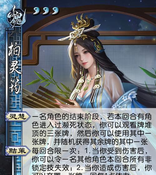 三国杀中武将占卜的正确方法是什么？占卜结果如何解读？  第1张