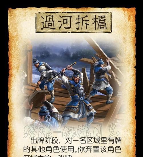 三国杀中武将占卜的正确方法是什么？占卜结果如何解读？  第3张