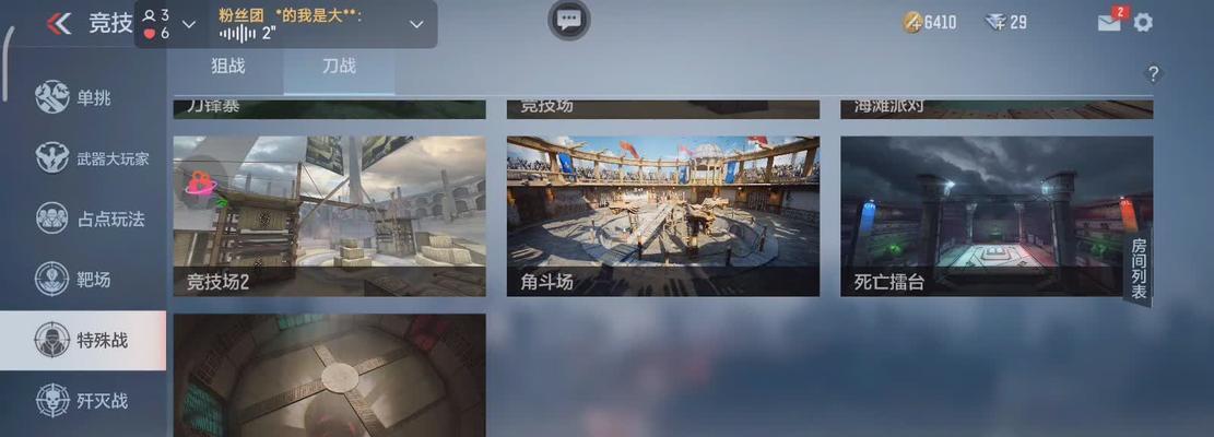 cf手游哪些算大地图模式？手机我的世界怎么用翅？  第3张
