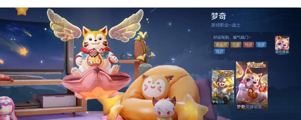 王者荣耀舞龙盛年怎么获得？有哪些获取方式？  第2张