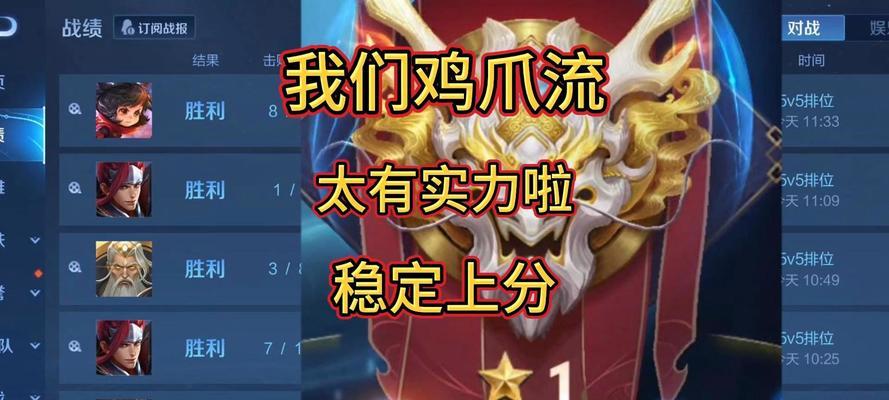 王者荣耀鸡爪的特殊用途是什么？  第3张